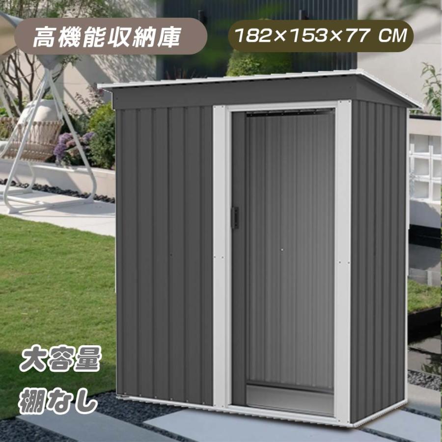 物置 屋外 大型 倉庫 大型物置 戸外収納庫 防水/耐侯 収納可能 