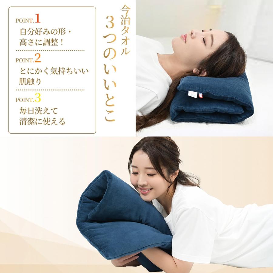 眠る、くつろぐ、包み込む。高さを変えられる今治タオル枕。「今治タオルの高さ調整枕・今治 至福ピロー」 |  | 03