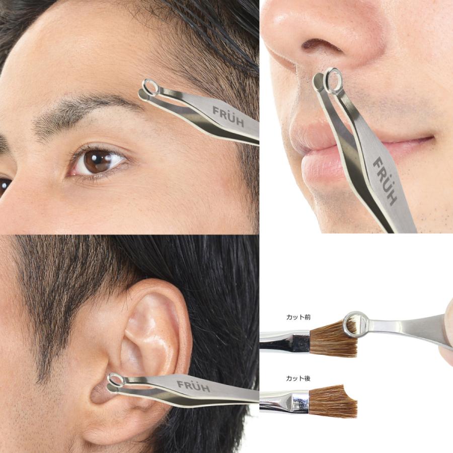FRUH セーフティー鼻毛(ムダ毛)トリマー… |  | 08