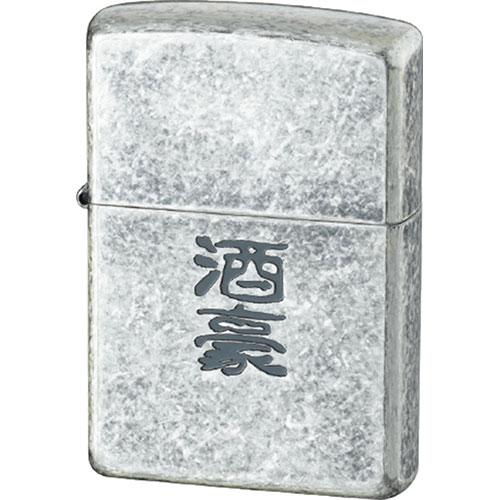 ZIPPO 酒豪 バレル鍍金 漢字シリーズ | 