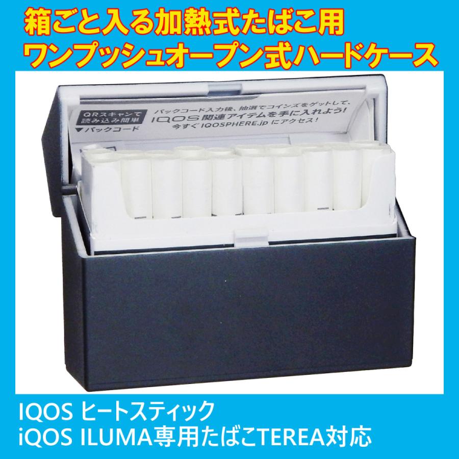 iQOSヒートスティック・イルマ専用たばこテリア 加熱式たばこ用