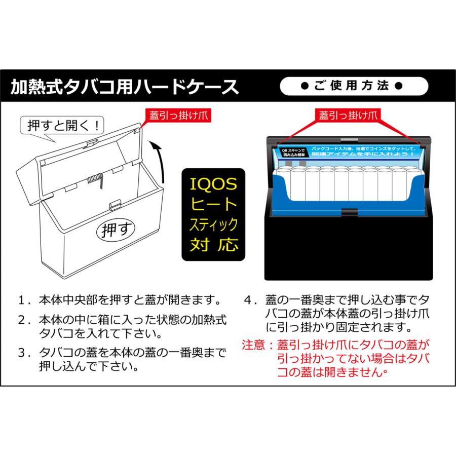 koi様 iQOSケースデコ イルマi テリアケース イルマワンケース&テリア
