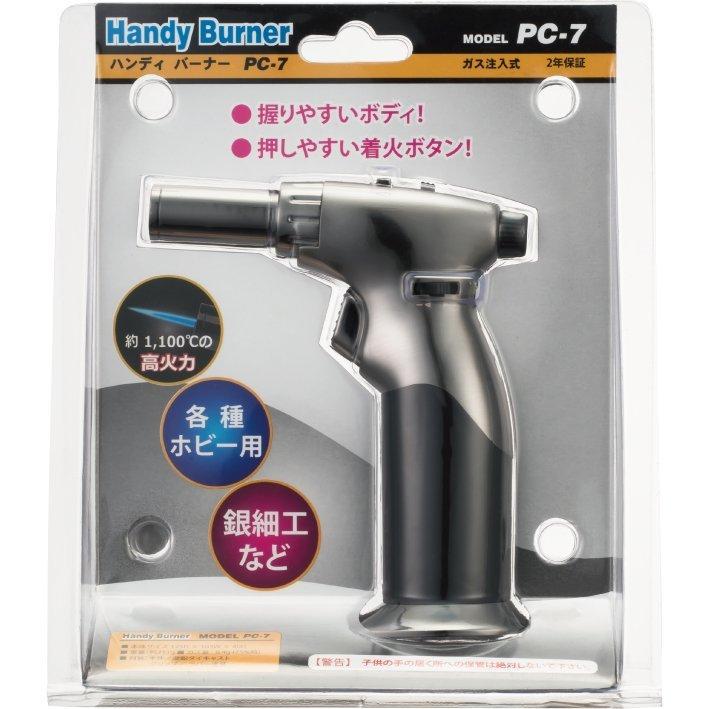 高火力ハンディバーナー PC-7 |  | 01
