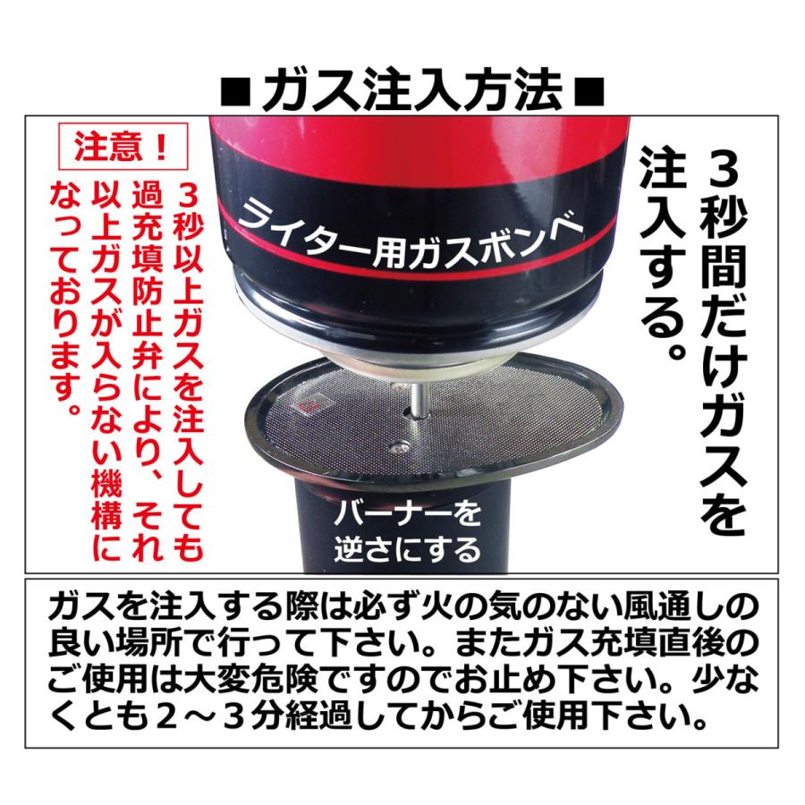 高火力ハンディバーナー PC-7 |  | 06