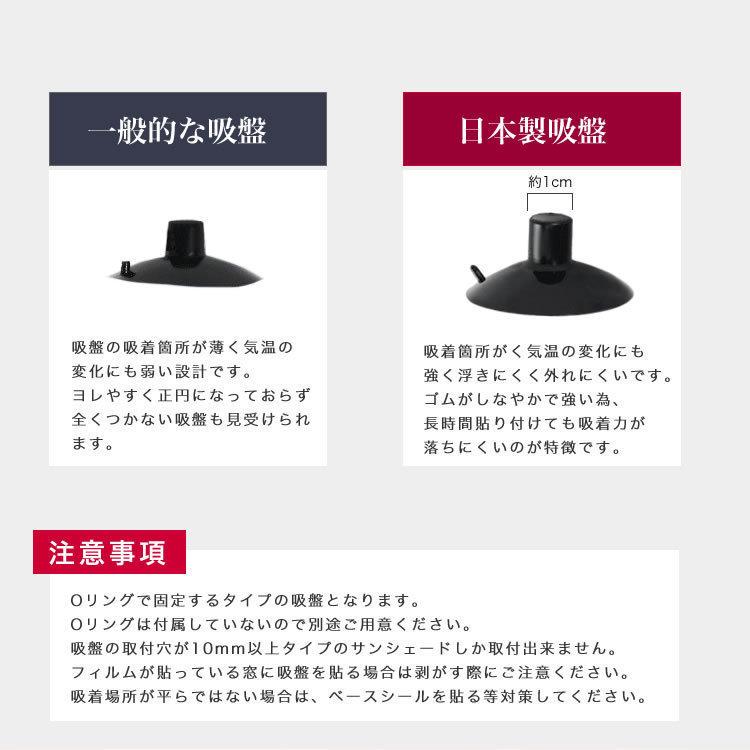 日本製 強力吸盤 50個セット サンシェード用 高品質 車中泊 国産 大判 直径40mm :001001-000001-50:X-DOOR - 通販 - Yahoo!ショッピング 日本製 強力吸盤 50個セット サンシェード用 高品質 車中泊 国産 大判 直径40mm :001001-000001-50:X-DOOR - 通販 - Yahoo!ショッピング