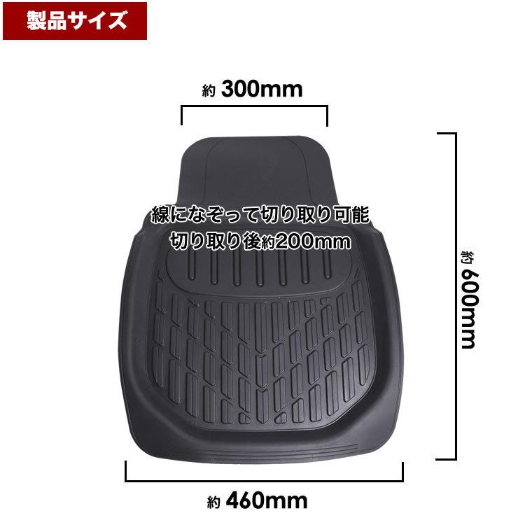 軽自動車 コンパクトカー用 3D立体構造 防水 フロアマット フロント用 2枚セット 運転席・助手席 ラバーマット カーマット 汎用品 アウトドア :002-001002-000021-2:X-DOOR - 通販 - Yahoo!ショッピング 軽自動車 コンパクトカー用 3D立体構造 防水 フロアマット フロント用 2枚セット 運転席・助手席 ラバーマット カーマット 汎用品 アウトドア :002-001002-000021-2:X-DOOR - 通販 - Yahoo!ショッピング