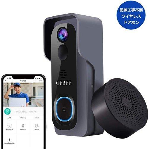 激安の ワイヤレスインターホン 充電式 カメラ付きチャイム 赤外線暗視機能 動体検知 遠隔監視 防塵防水 日本語システム 工事不要 Acc C103wx 忍者商店 通販 Yahoo ショッピング 全商品オープニング価格特別価格 Catalogo Travexperu Com
