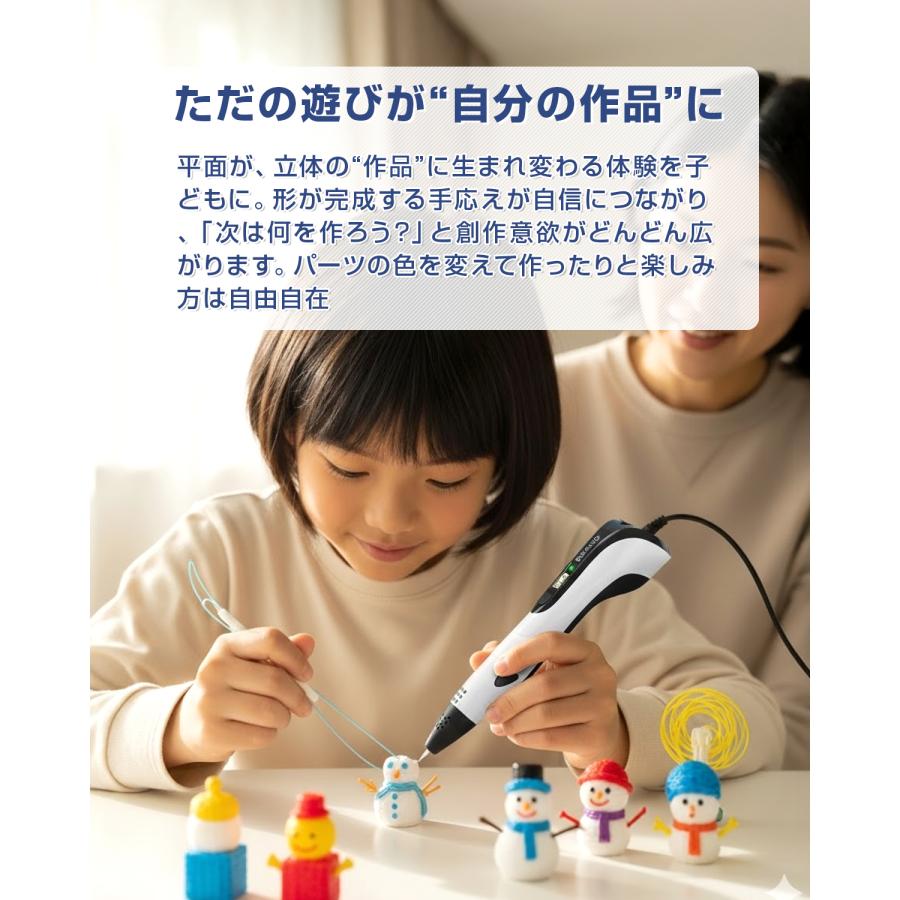 3dペン 子供 低温 知育玩具 6歳 知育おもちゃ 小学生 クリスマス