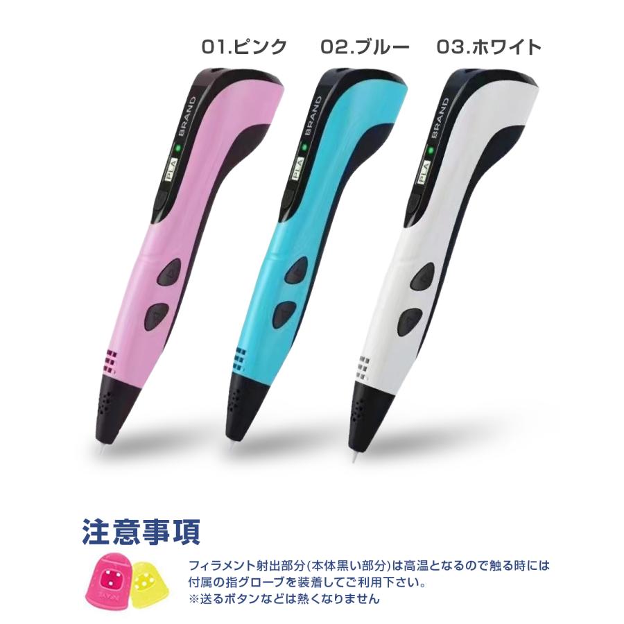 3dペン 子供 低温 知育玩具 6歳 知育おもちゃ 小学生 クリスマス
