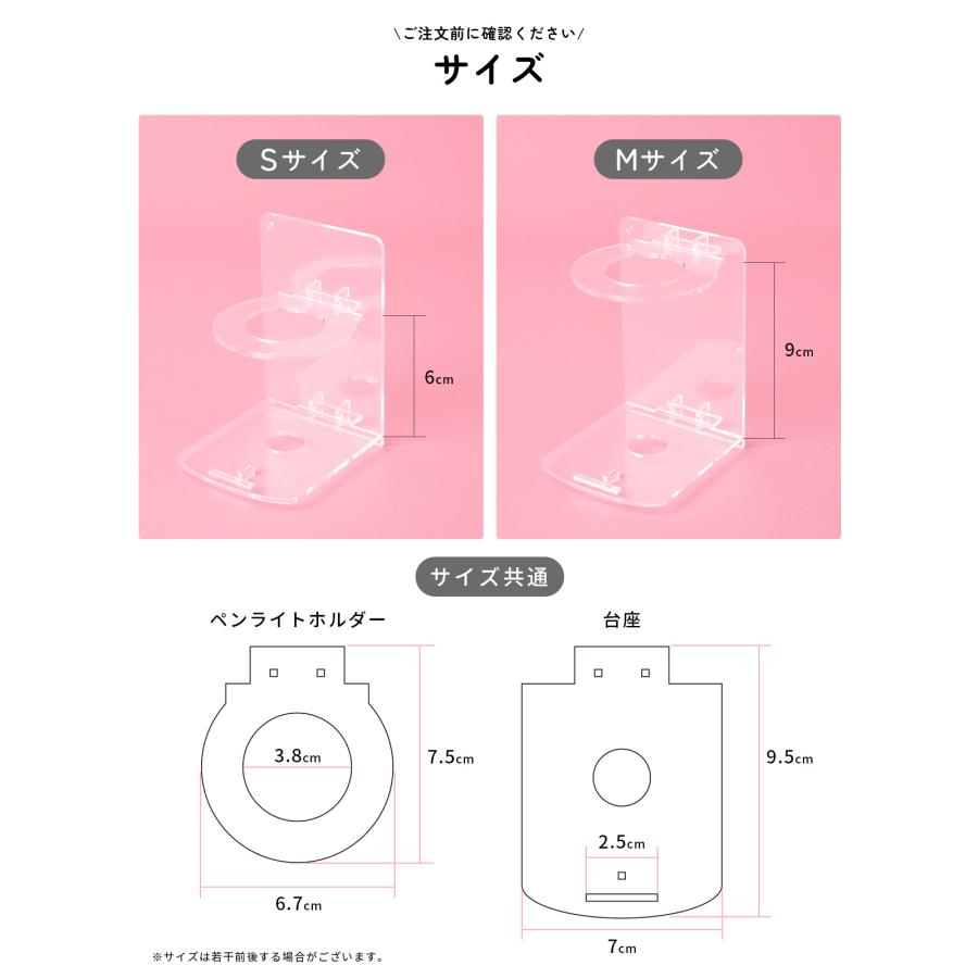 ペンライトスタンド ペンライト 収納 ホルダー 推し活グッズ アクスタ