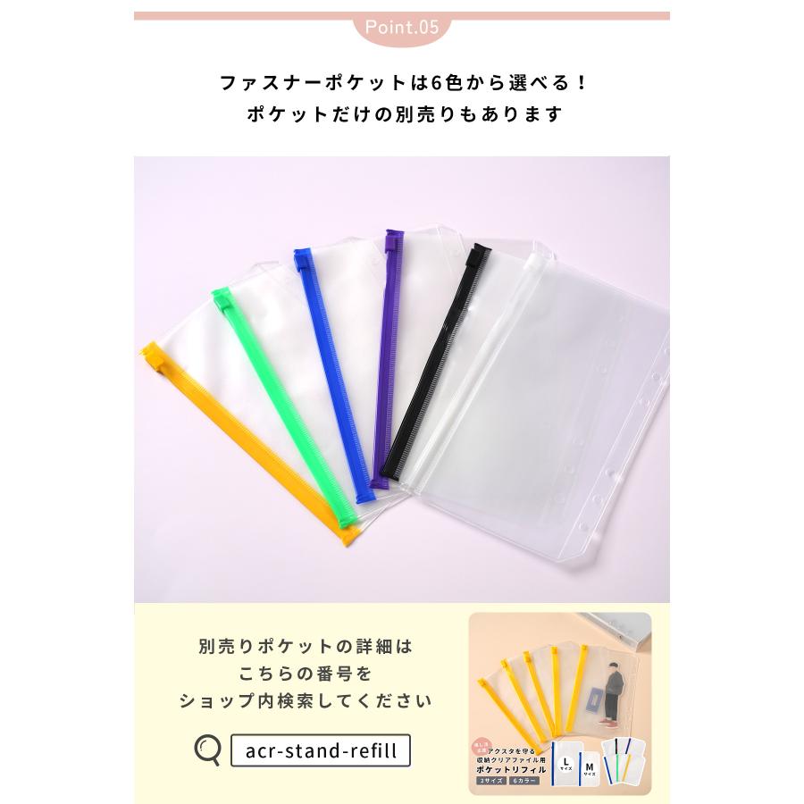 アクスタ 収納 ファイル アクスタケース 持ち運び 大きめ L 推し