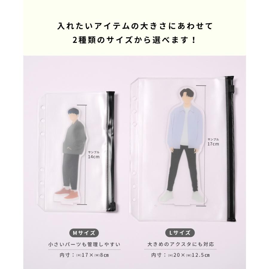 推し活 アクスタ 収納 ファイル リフィル 5枚セット アクスタケース