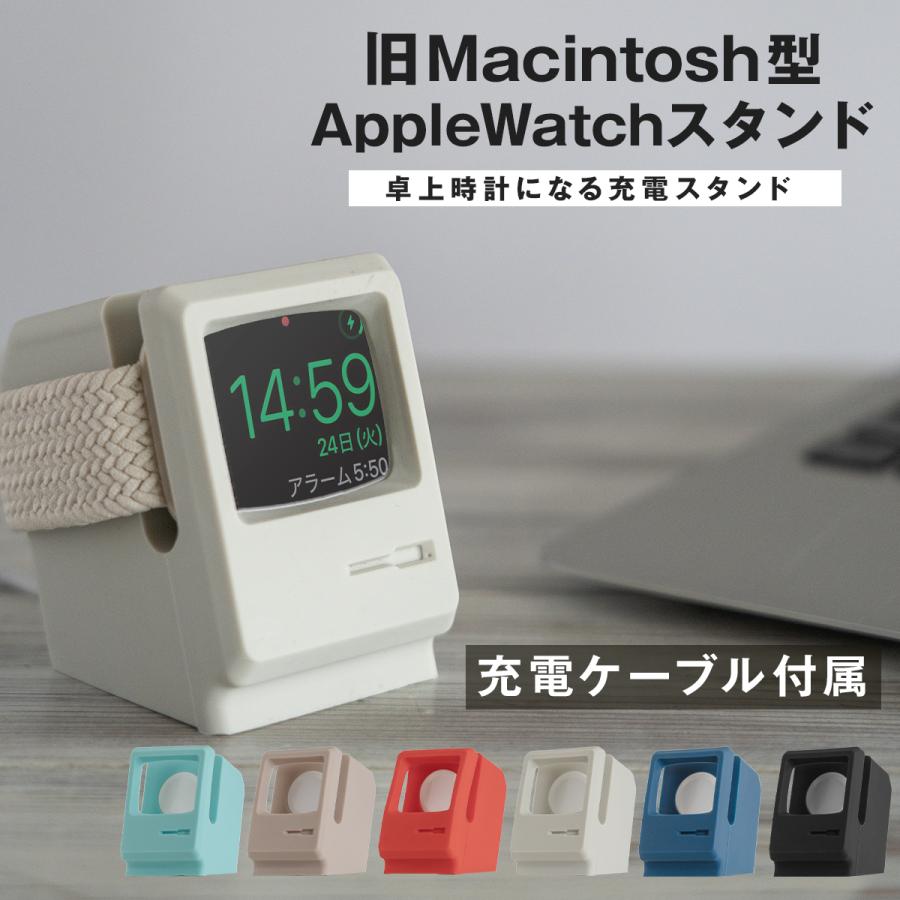 アップルウォッチ 充電器 スタンド 充電ケーブル apple watch 