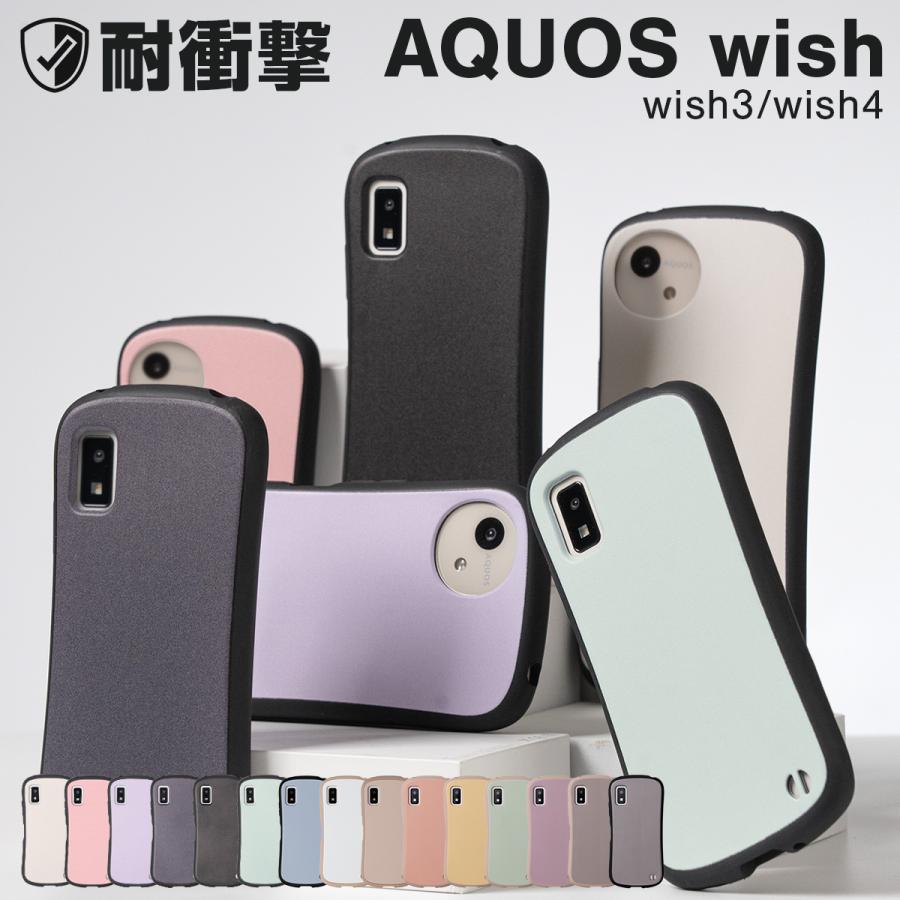 スマホアクセサリー AQUOS WISH AQUOS wish/wish2 耐衝撃背面クリア