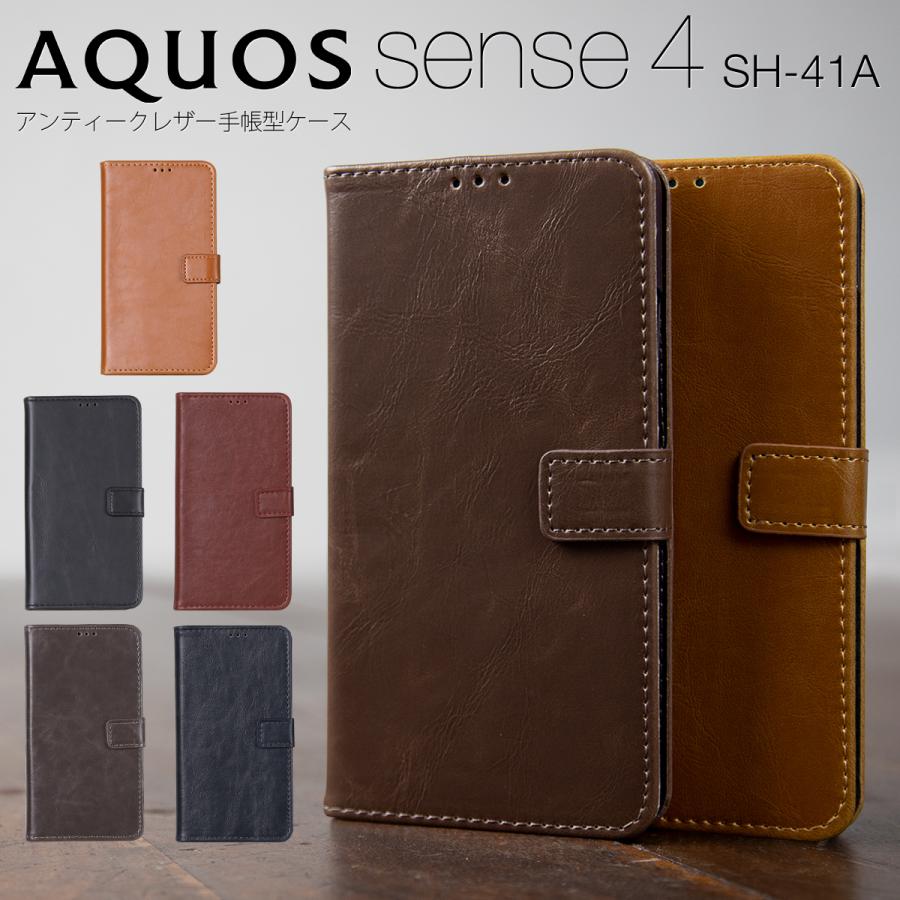 AQUOS sense4 ケース カバー secse5G lite basic 手帳型 手帳