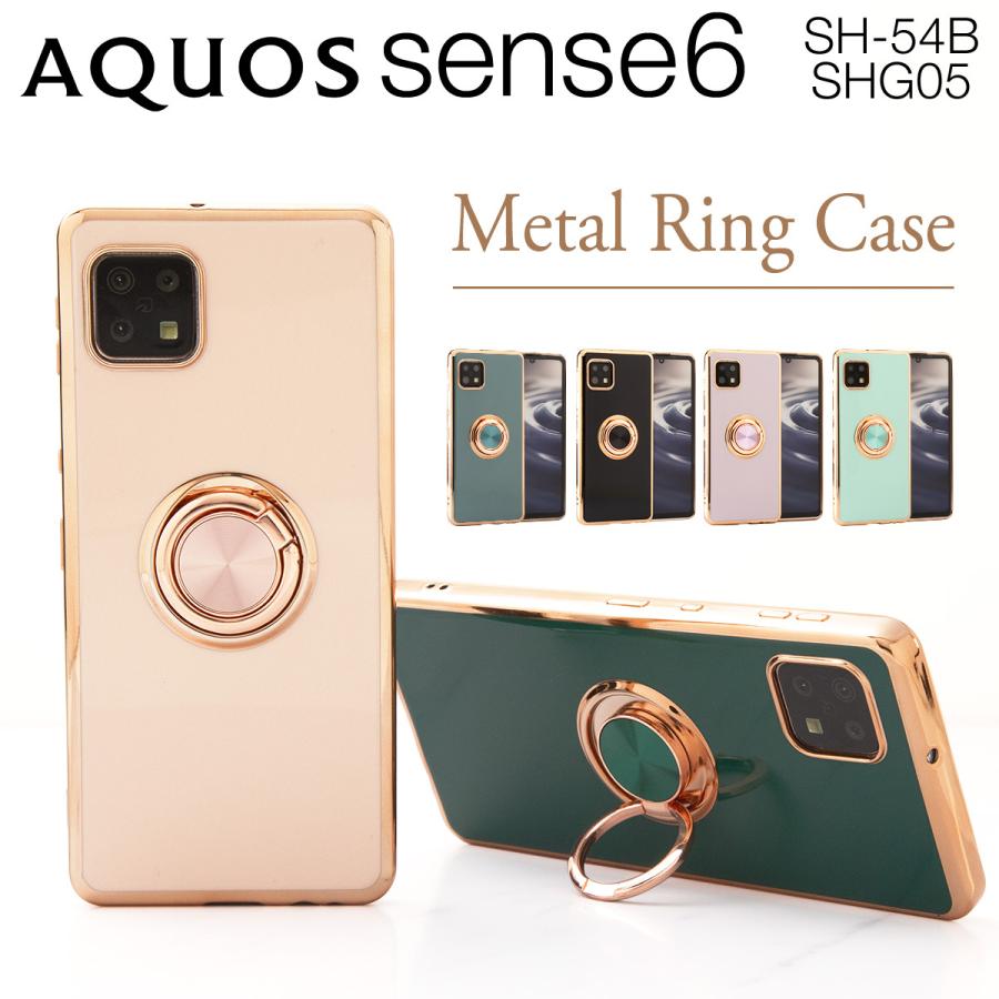 SHARP AQUOS SENSE6 ケース付き 楽天市場】【メール便 送料無料】 AQUOS sense6 SH-54B SHG05 ケース