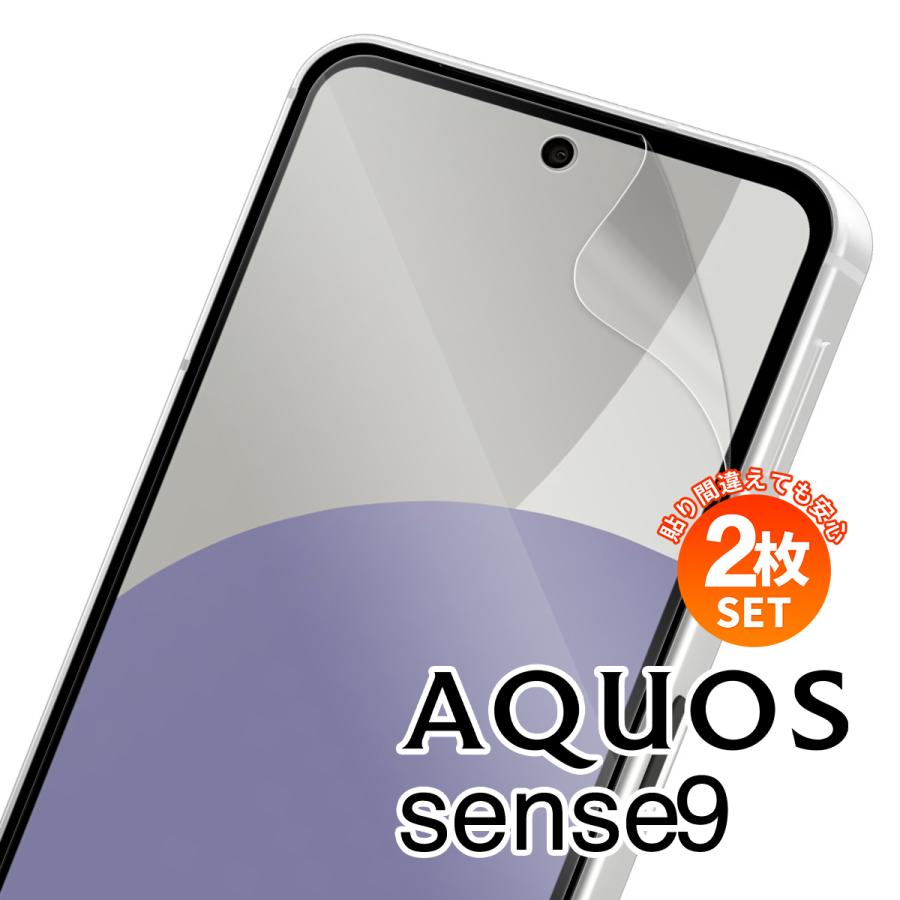 AQUOS sense 10 9 保護フィルム ブルーライトカット マット 2枚 sh-53E 