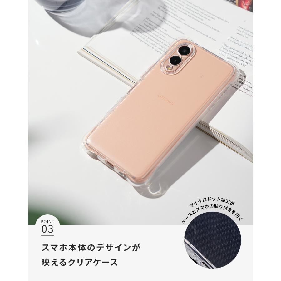 アローズ We2 プラス ケース クリア arrows we2 Plus 可愛い 耐衝撃 F