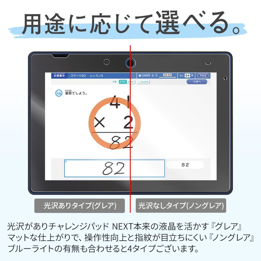 新品未開封品　最新版☆フルセット チャレンジパッドNEXT　専用フィル厶付き x-mall_c-nx-screen