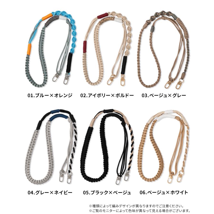 スマホショルダー メンズ 編み込み スマホストラップ おしゃれ 