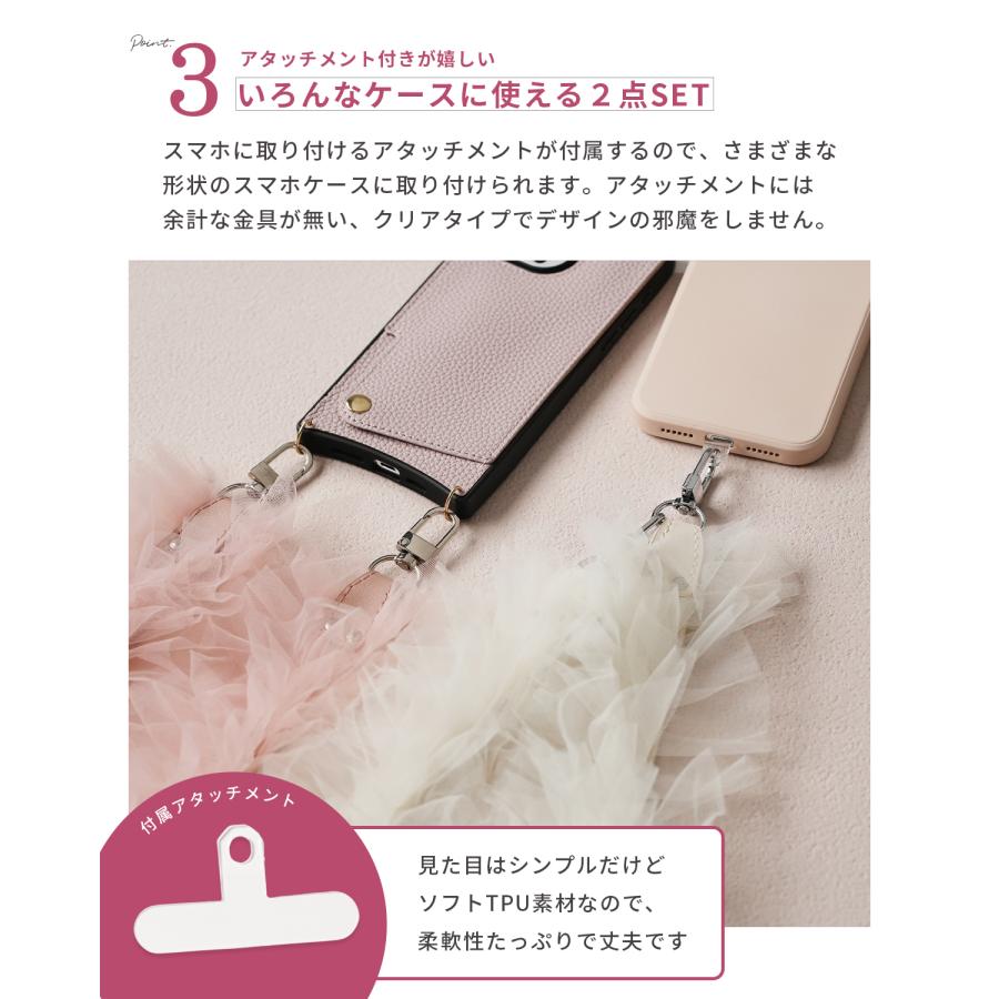 スマホチェーン ストラップ 韓国 おしゃれ 大人 かわいい 挟むだけ