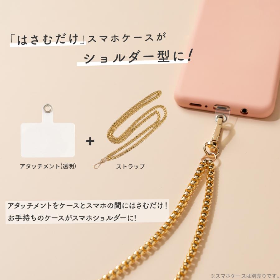 スマホ チェーン スマホチェーン 携帯ケース ショルダー 肩掛け 首掛け