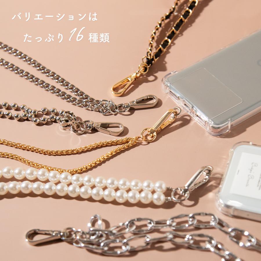 スマホ チェーン スマホチェーン 携帯ケース ショルダー 肩掛け 首掛け