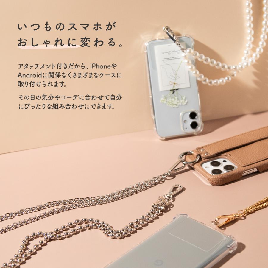 モバイルショルダーチェーン スマホ チェーン スマホチェーン 携帯ケース ショルダー 肩掛け