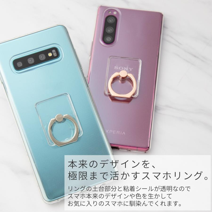 スマホリング おしゃれ 透明 韓国 おすすめ 人気 落下防止リング リング スマホリング かわいい 落下防止 スマートフォン スマホ スマフォ 40代 50代 推し活｜x-mall｜04