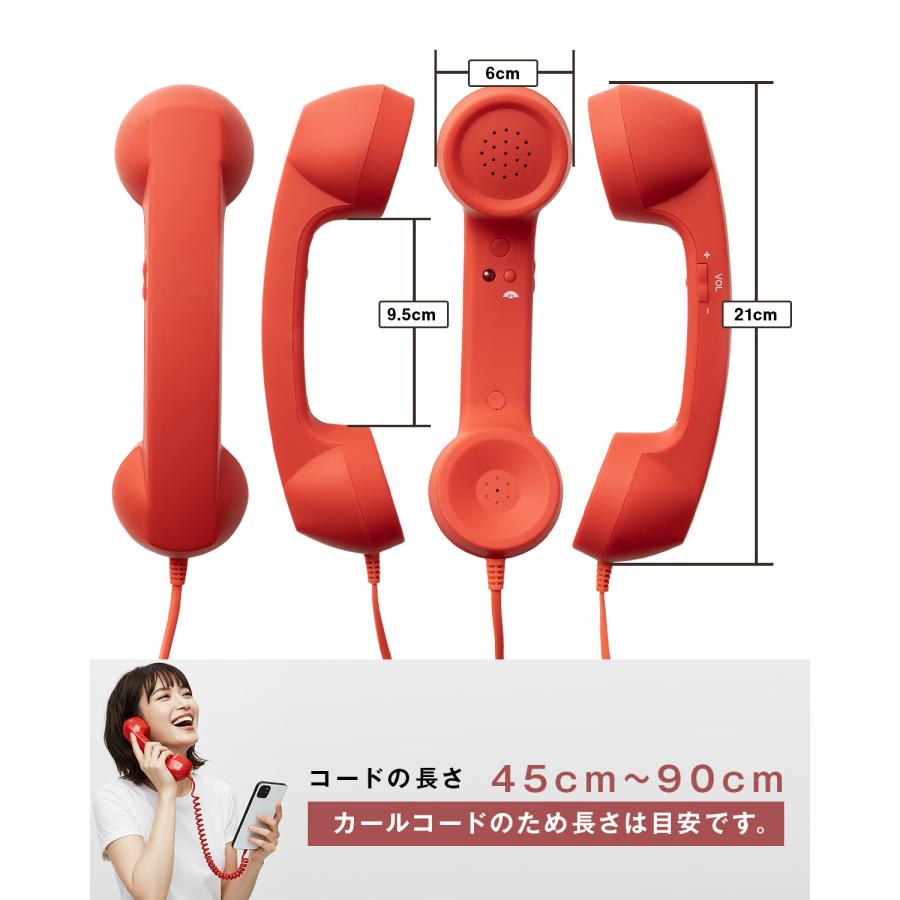スマホ 受話器 黒電話 pc iPhone Type-C かわいい おしゃれ ヘッド