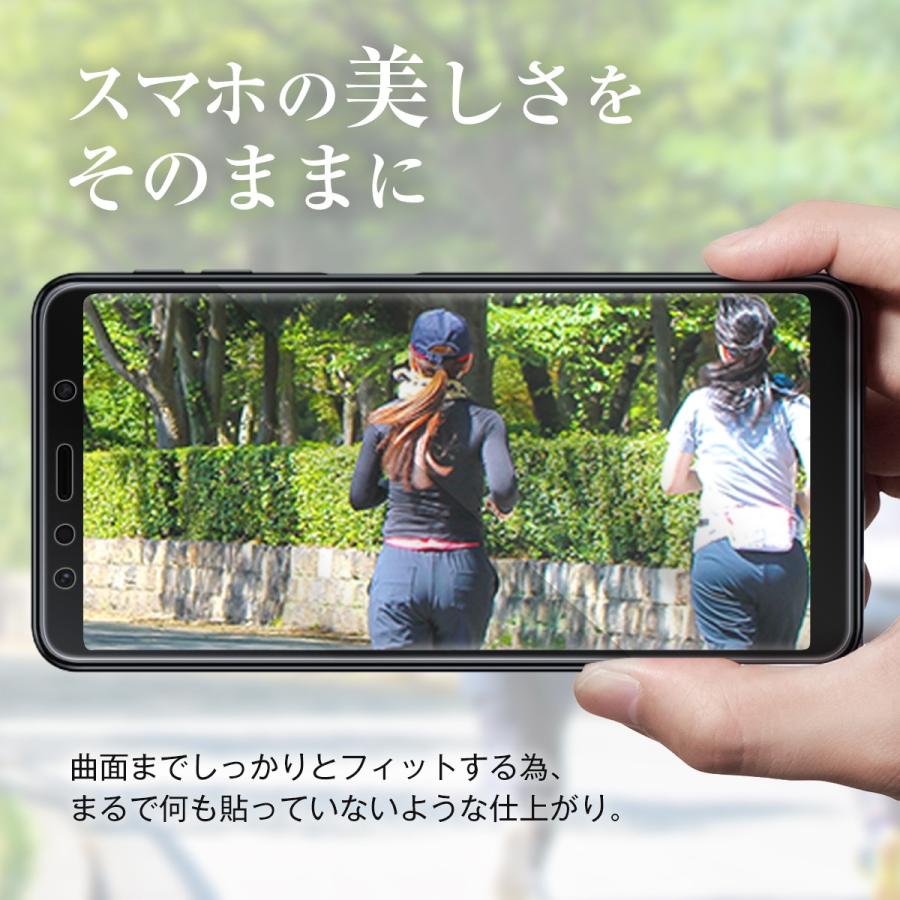 Galaxy A7 フィルム 保護フィルム 全面吸着 TPU液晶保護フィルム