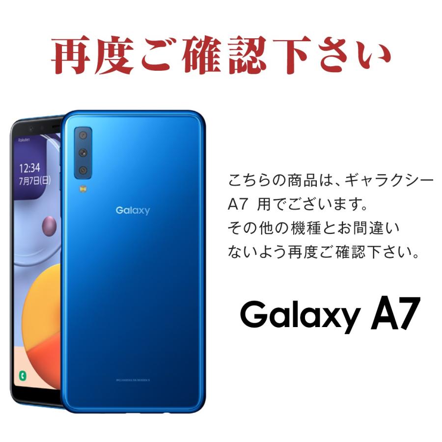 Galaxy A7 フィルム 保護フィルム 全面吸着 TPU液晶保護フィルム