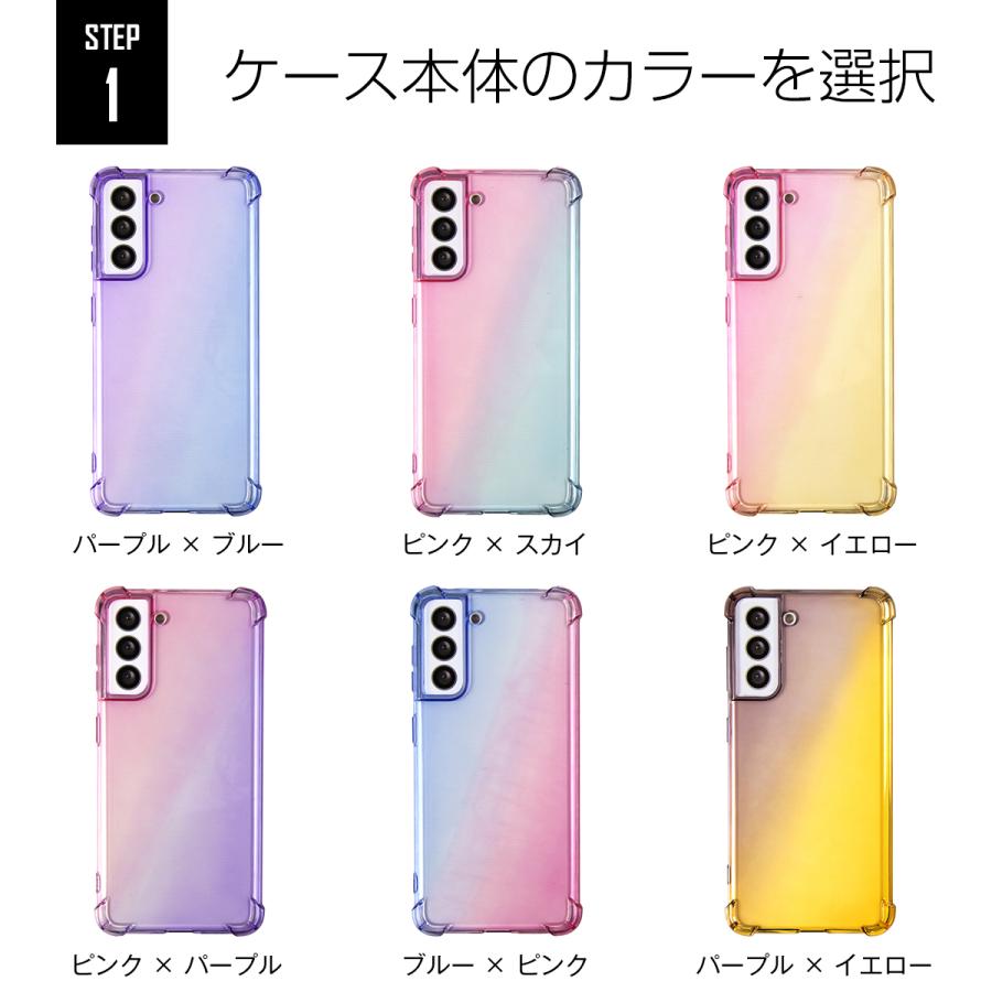 Galaxy S21 カバー ケース Ultra 5g 韓国 耐衝撃 グラデーション TPU 