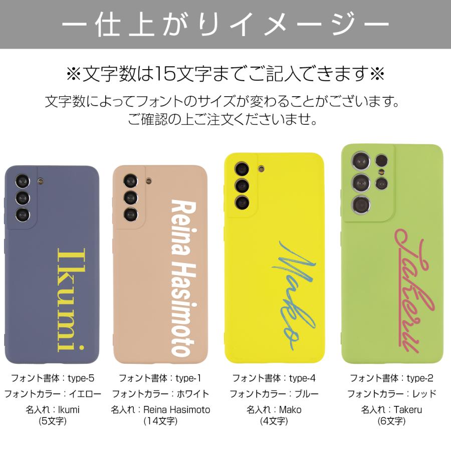 Galaxy S21 ケース s21 ultra 5g ケース カバー スマホケース シリコン かわいい おしゃれ 名入れ マット シリコンケース プレゼント 携帯カバー 携帯ケース｜x-mall｜12