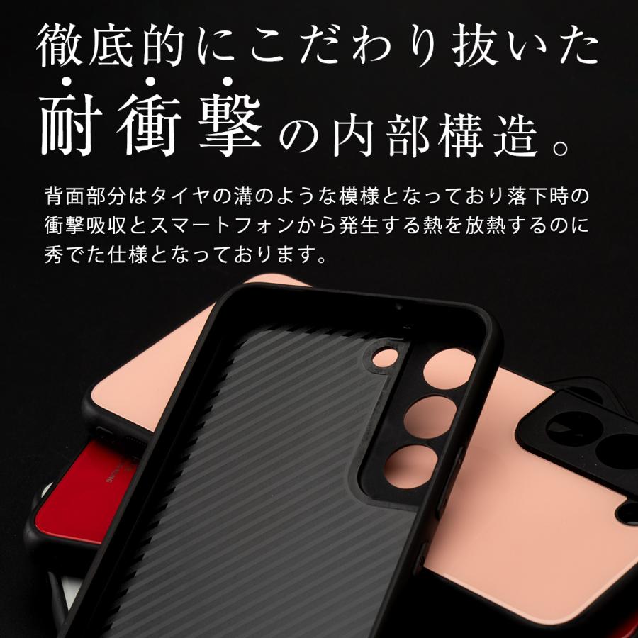 Galaxy S22 SC-51C SCG13 Ultra SC-52C SCG14 背面9Hガラスケース