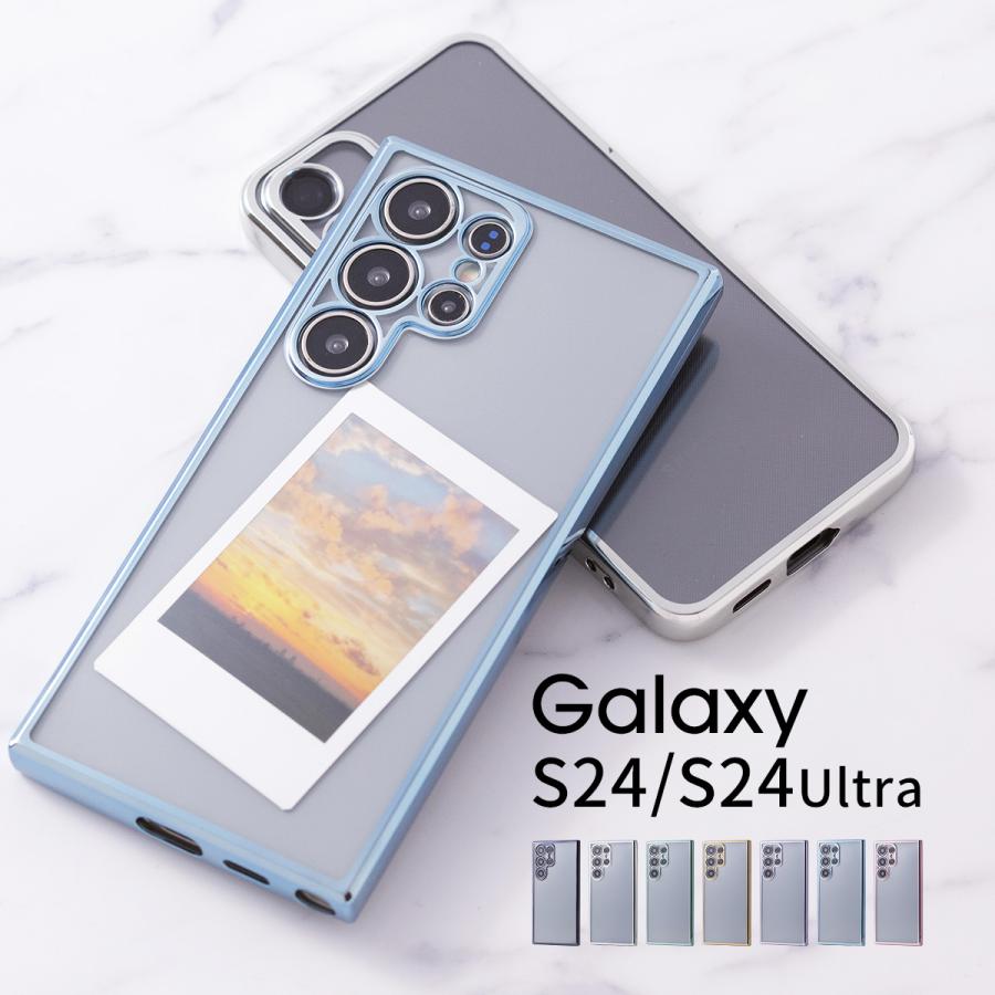 Galaxy S24 SC-51E Ultra SC-52E ケース TPU メタルフレーム