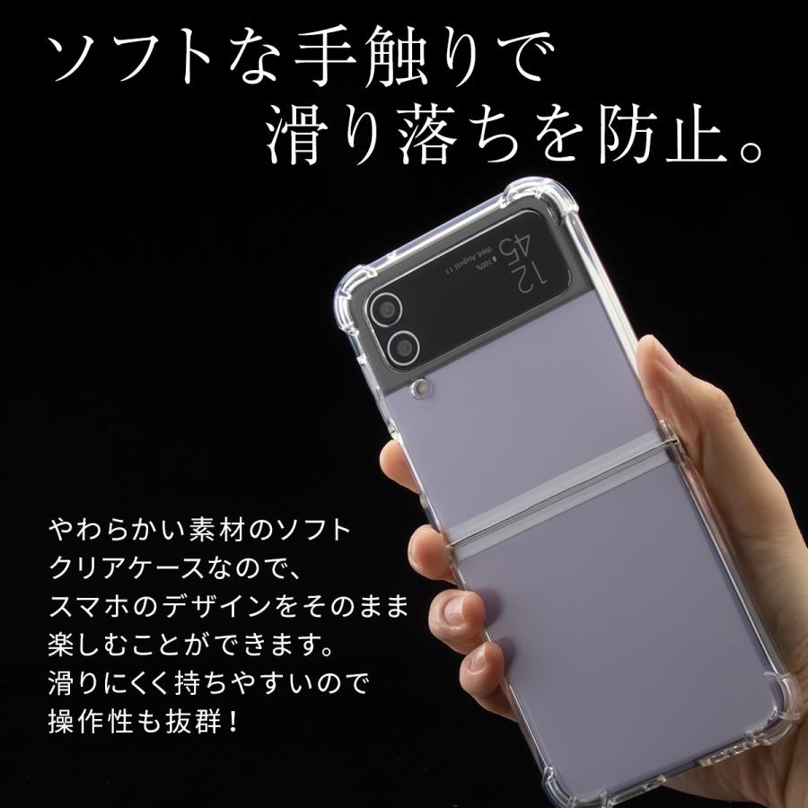 Galaxy Z Flip4 SC-54C SCG17 ギャラクシー ゼット スマホケース