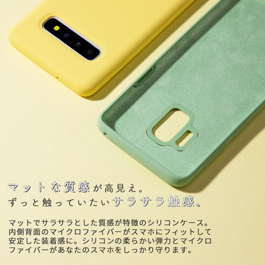 Galaxy S22 S23 S24 S22 Ultra S10 S23 Ultra S24 Ultra ケース シリコンケース スマホケース 韓国 推しカラー くすみカラー かわいい おしゃれ メンズ｜x-mall｜15