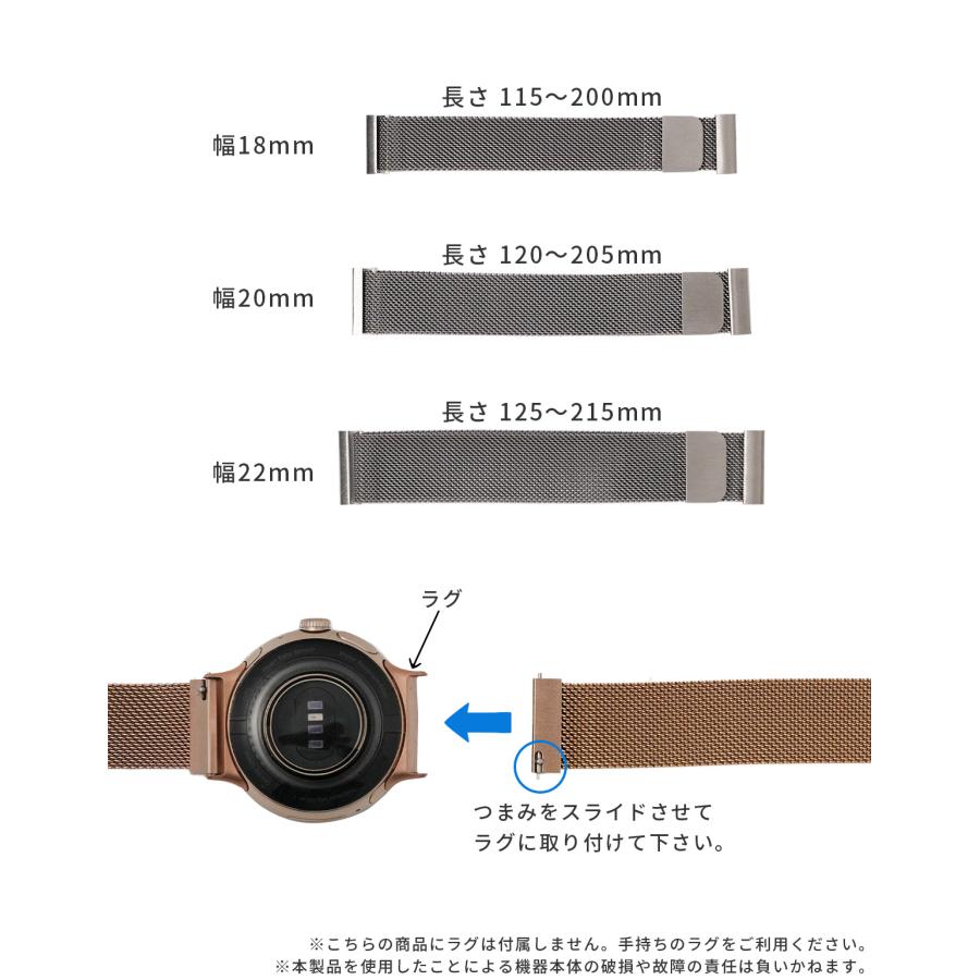 スマートウォッチ交換バンド ミラネーゼループ メタル Amazfit GRT HUAWEI Watch GT Sumsung Galaxy Garmin LG 交換ベルト 汎用バンド 18mm 20mm 22mm｜x-mall｜11