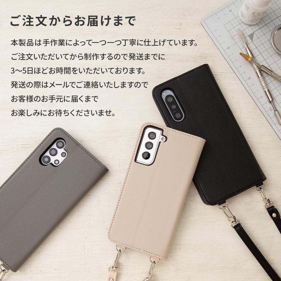 AQUOS wish3 ケース sense7 sense6 wish wish2 sense4 ケース 手帳 アクオス スマホ ショルダーストラップ 携帯ケース 肩がけ 箔 手帳型 レザー 縦向き｜x-mall｜27