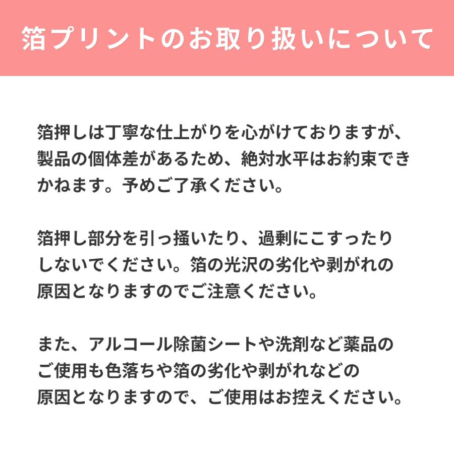 iPhone13 iphone14 15 iPhone12 ケース iphone se ケース iPhone11 手帳型 手帳 名入れ 箔 スマホ ショルダーストラップ 縦型 縦向き 携帯ケース ショルダー｜x-mall｜39