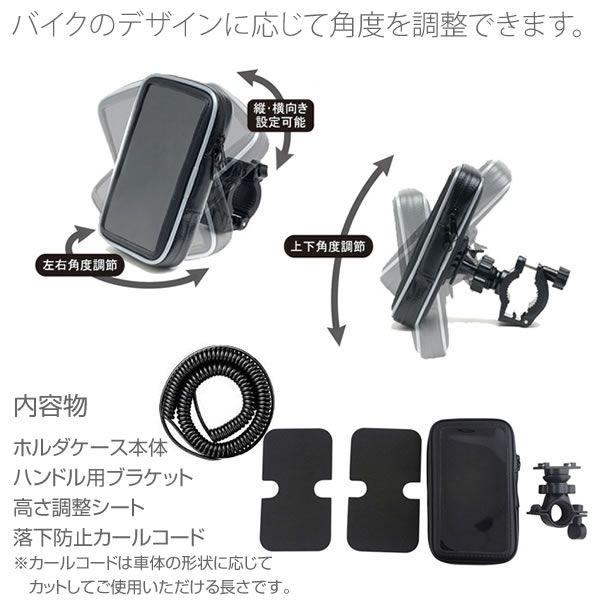 バイク用スマホホルダー インチ ミリバー対応 簡単 ワンタッチ 防滴 オートバイ スマホホルダー スマートフォンホルダー 角度調整 スマホ セール ポイント消化｜x-mall｜03