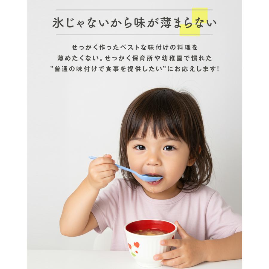 アイスキューブ ステンレス 溶けない氷 水筒用 氷 角氷 金属製