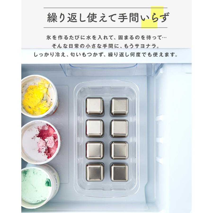 アイスキューブ ステンレス 溶けない氷 水筒用 氷 角氷 金属製