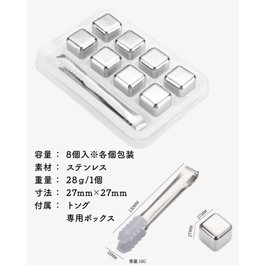 アイスキューブ ステンレス 溶けない氷 水筒用 氷 角氷 金属製