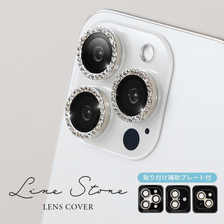 iphone 16 15 Plus Pro ProMax 保護フィルム カメラ キラキラ ガラス