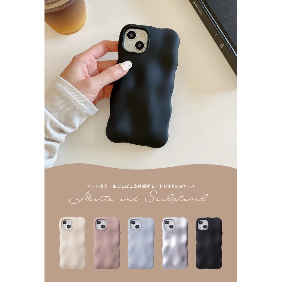 iPhone 15 13 14 ケース 韓国 おしゃれ かわいい うねうね ぽこぽこ