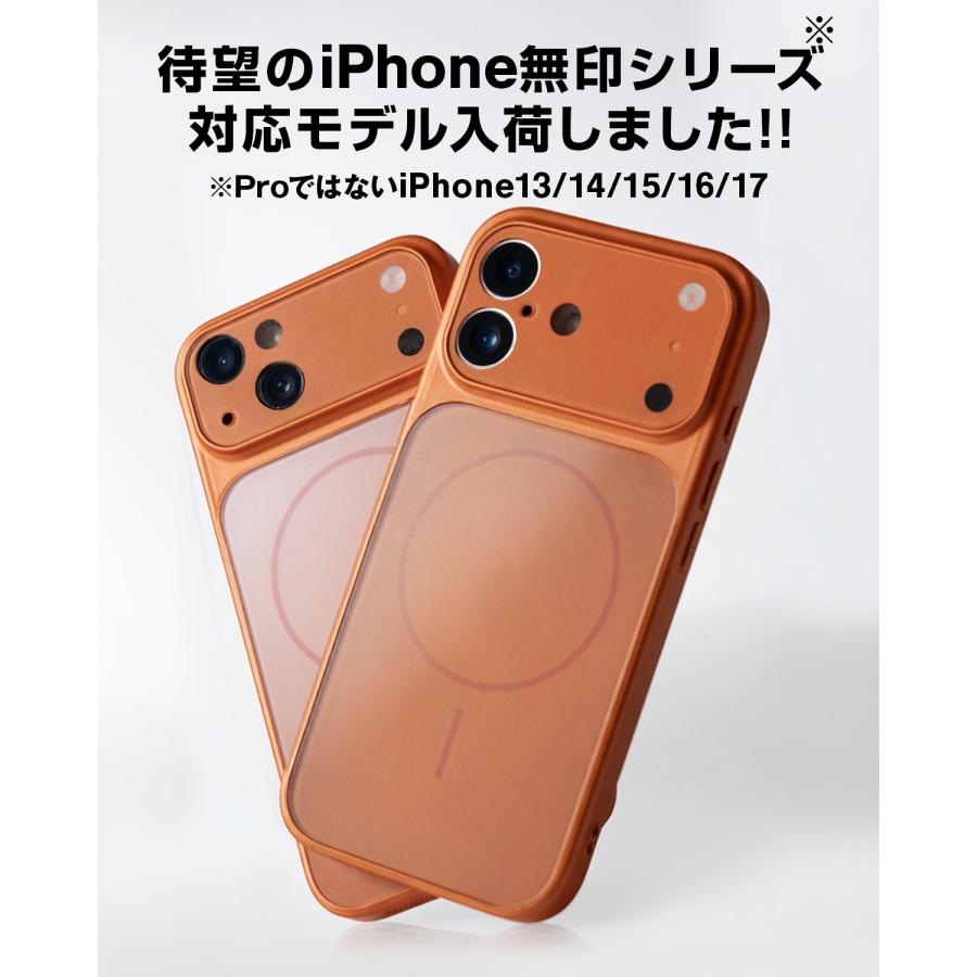 iPhone 17 16 15 14 13 Pro Max ケース Magsafe対応 マット 可愛い