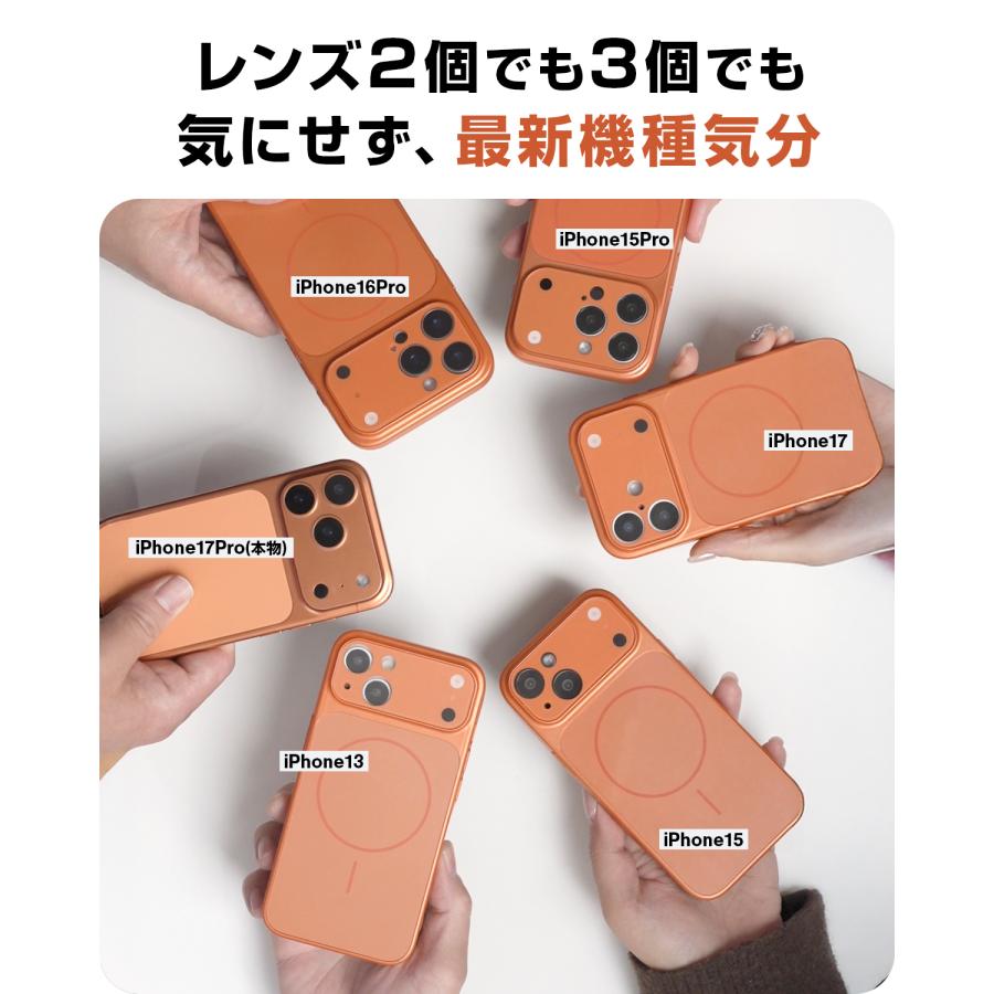 オレンジ iPhone15 16 17対応 スマホケース MagSafe-