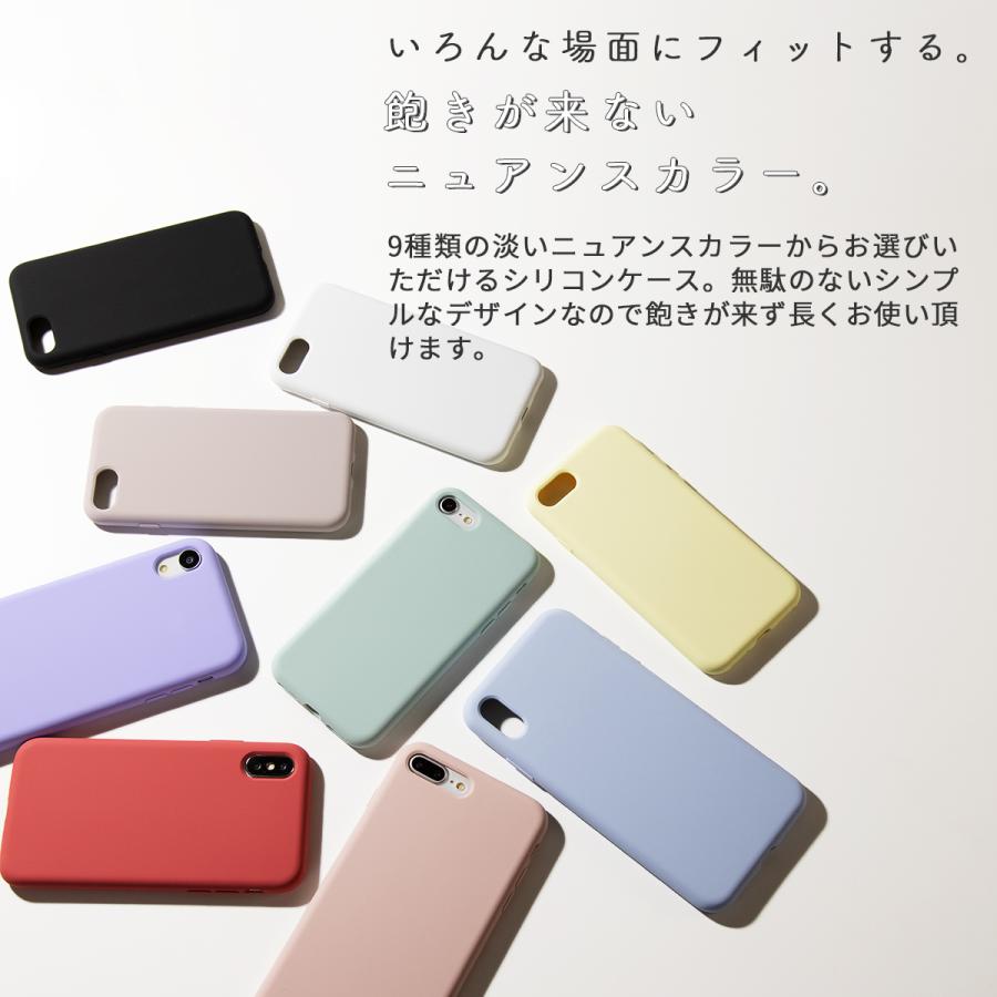 iPhone se ケース iPhone SE 第3世代 第2世代 iPhoneケース スマホケース 韓国 スマホ カバー くすみカラー アイフォン かわいい おしゃれ シリコンケース｜x-mall｜02